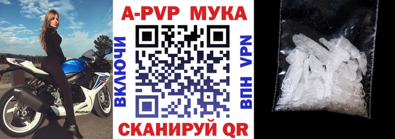 Что такое Ангарск A-PVP  ГАШ  АМФ  КОКАИН 