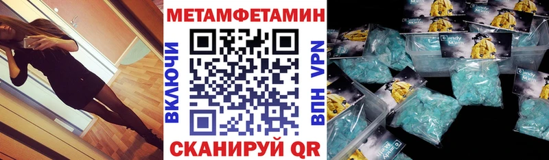 купить наркотик Ангарск АМФЕТАМИН Premium
