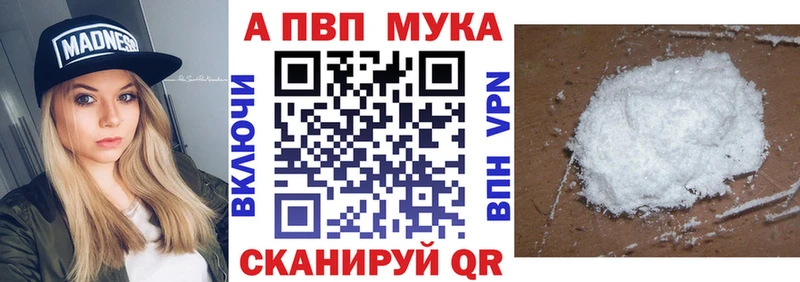 A-PVP Crystall  сколько стоит  Ангарск 