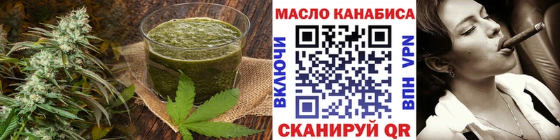 как найти закладки  Ангарск  Печенье с ТГК конопля 