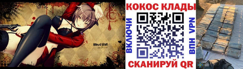 закладки  Ангарск  COCAIN FishScale 