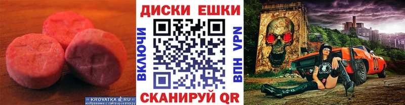 mega ТОР купить наркотики цена Ангарск Ecstasy Cube