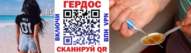 ГЕРОИН белый  хочу наркоту  Ангарск 