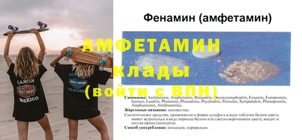 прущий лед Михайловск