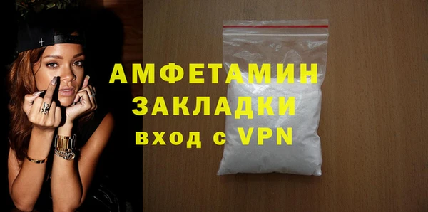спиды Михайловка