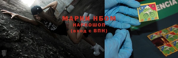спиды Михайловка