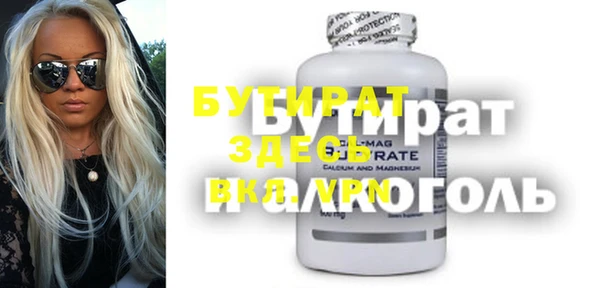 стаф Навашино