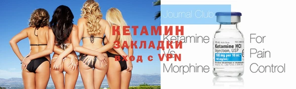 прущий лед Михайловск