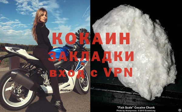 стаф Навашино