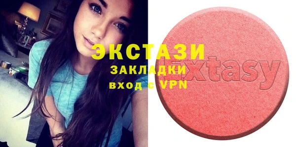 стаф Навашино