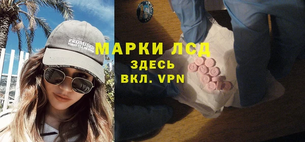 стаф Навашино