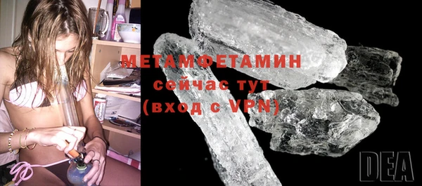 спиды Михайловка