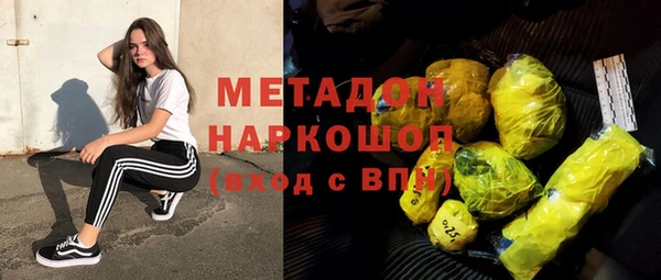 спиды Михайловка