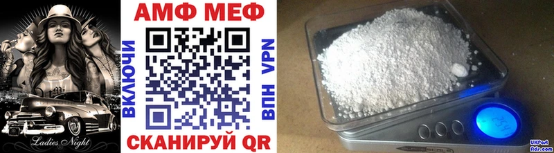 как найти наркотики  Ангарск  Метамфетамин кристалл 