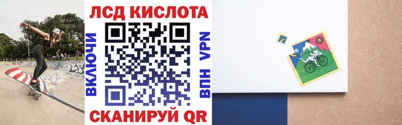Марки NBOMe 1500мкг  Ангарск 