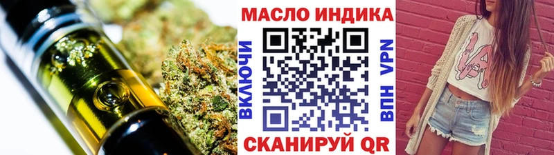 купить наркоту  Ангарск  Дистиллят ТГК вейп с тгк 